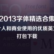 澳门六下彩开奖结果今天开奖结果是什么