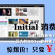 管家婆软件正版多少钱1年